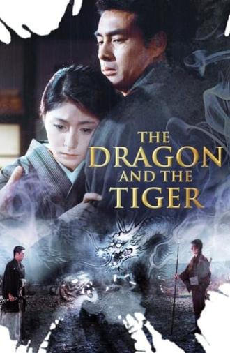 The Dragon and the Tiger (1966)