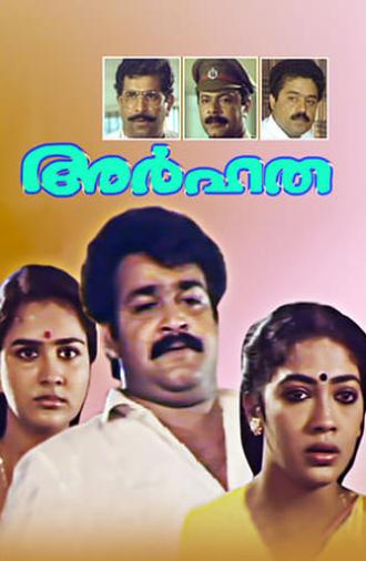 Arhatha (1990)