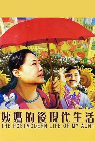 The Postmodern Life of My Aunt (2007)