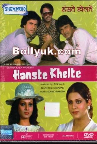 Hanste Khelte (1984)