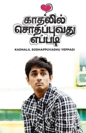 Kadhalil Sodhappuvadhu Yeppadi (2012)