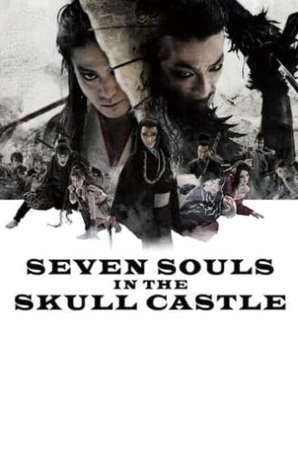 Seven Souls in the Skull Castle (2013)