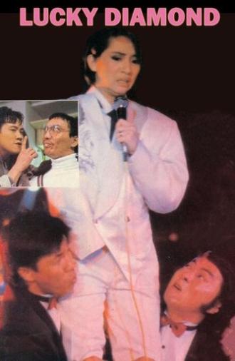 Lucky Diamond (1985)