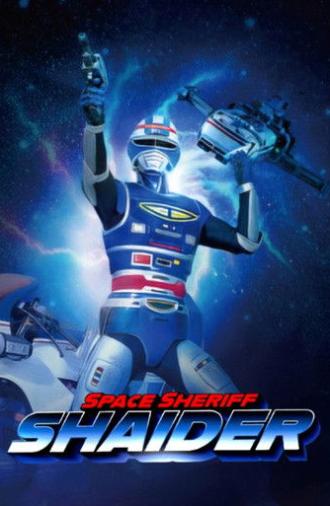 Space Sheriff Shaider: The Movie (1984)