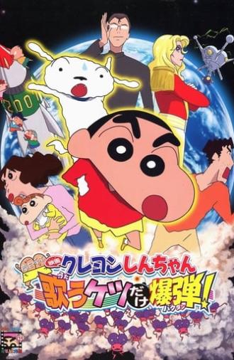 Crayon Shin-chan: Invoke a Storm! The Singing Buttocks Bomb (2007)