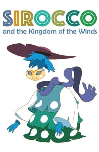 Sirocco and the Kingdom of the Winds (2023)