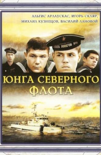 Sea Cadet of Northern Fleet (1973)