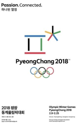 PyeongChang 2018 Olympic Closing Ceremony: The Next Wave (2018)