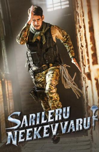 Sarileru Neekevvaru (2020)