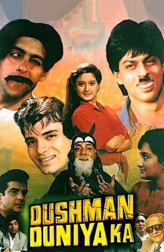 Dushman Duniya Ka (1996)