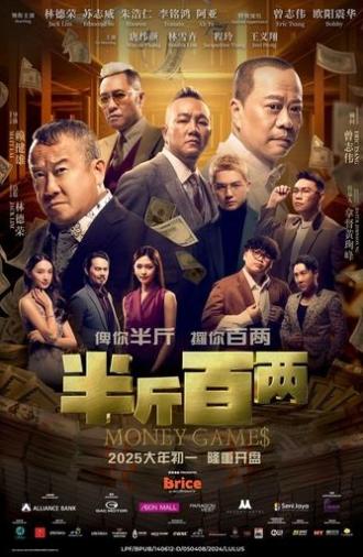 Money Games (2025)