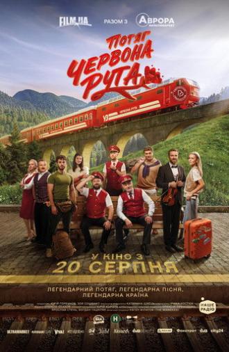 Red Rue Express (2026)