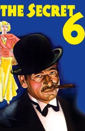 The Secret Six (1931)