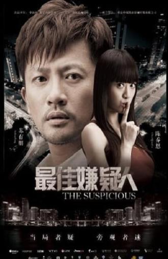 The Suspicious (2014)