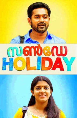 Sunday Holiday (2017)