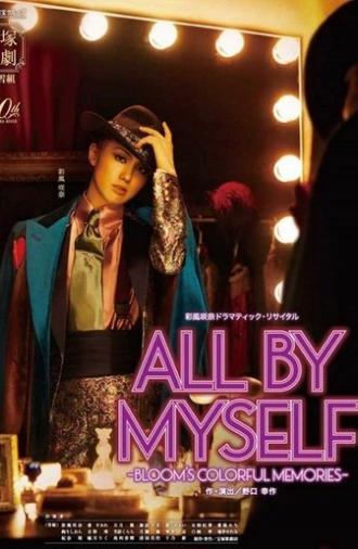 All by Myself -Bloom's Colorful Memories- (2024)