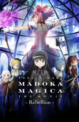 Puella Magi Madoka Magica the Movie Part III: Rebellion (2013)