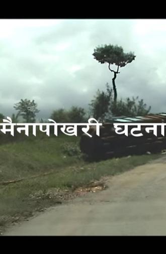 Ghatana (2005)