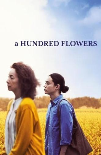 A Hundred Flowers (2022)