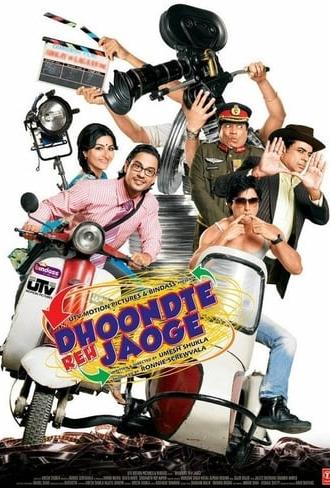 Dhoondte Reh Jaaoge (2009)