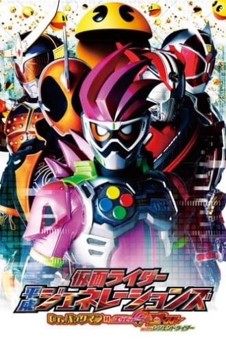 Kamen Rider Heisei Generations: Dr. Pac-Man vs. Ex-Aid & Ghost with Legend Riders (2016)