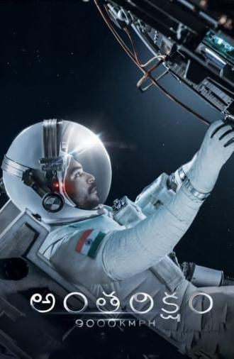 Antariksham 9000 KMPH (2018)