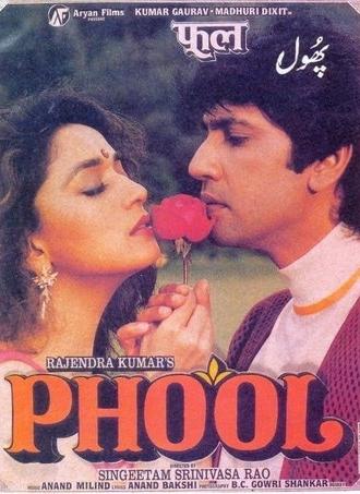 Phool (1993)