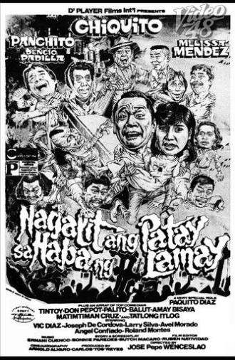 Nagalit Ang Patay sa Haba ng Lamay (1985)