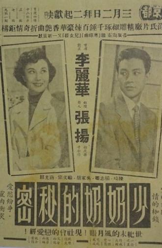 A Married Woman's Secret (1956)