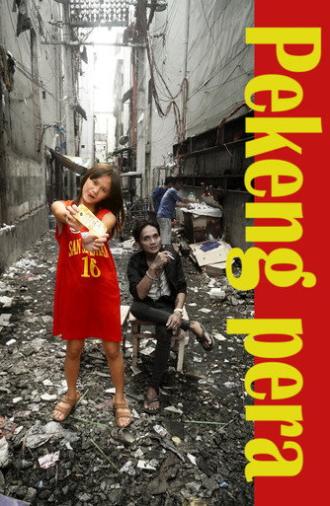 Pekeng pera (2025)