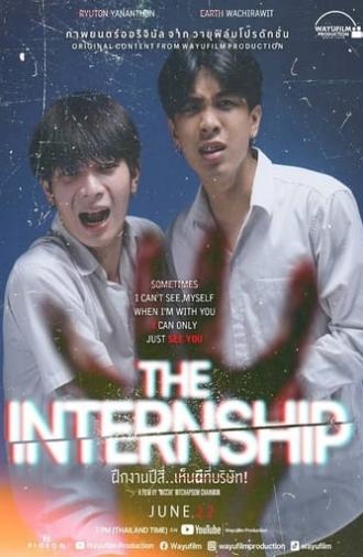 The Internship (2023)