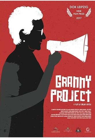 Granny Project (2017)