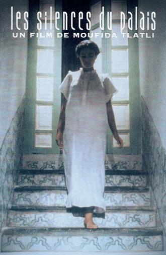 The Silences of the Palace (1994)