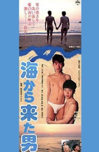 The Man from the Sea (1991)