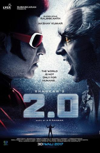 2.0 (2018)