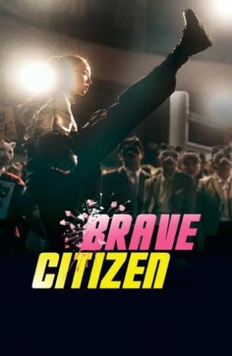 Brave Citizen (2023)