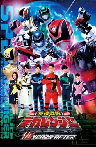 Tokusou Sentai Dekaranger: 10 YEARS AFTER (2015)