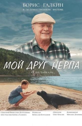 My Friend Nerpa (2025)