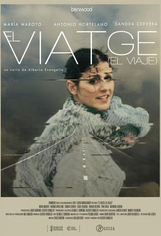 El Viatge (2017)