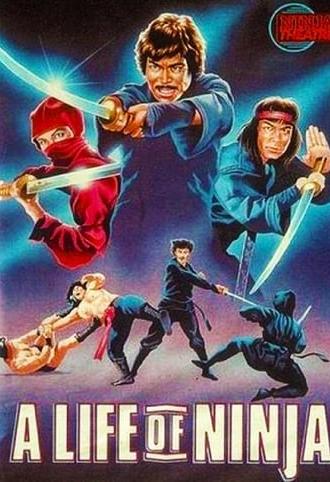 Deadly Life of a Ninja (1983)