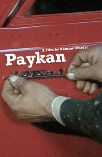 Paykan (1969)