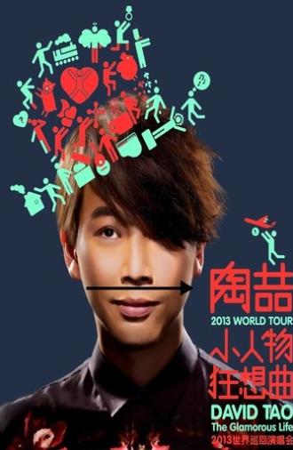 陶喆小人物狂想曲上海演唱会 (2013)