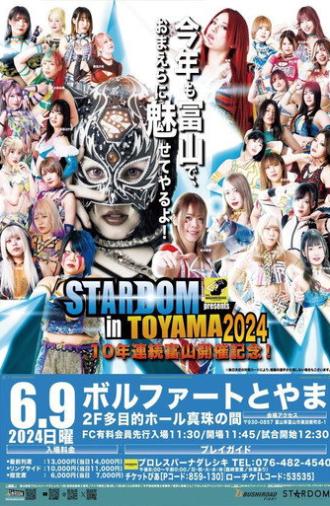 Stardom in Toyama 2024 (2024)