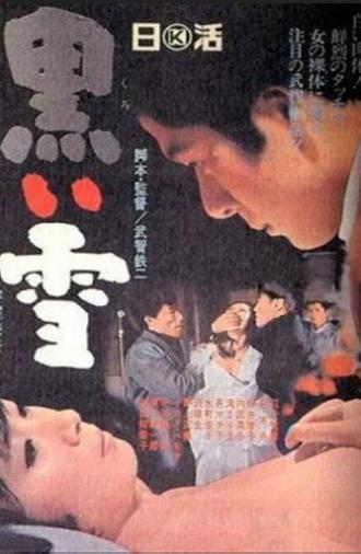 Black Snow (1965)