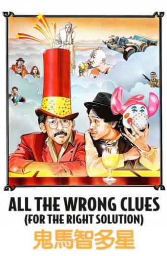 All the Wrong Clues (1981)
