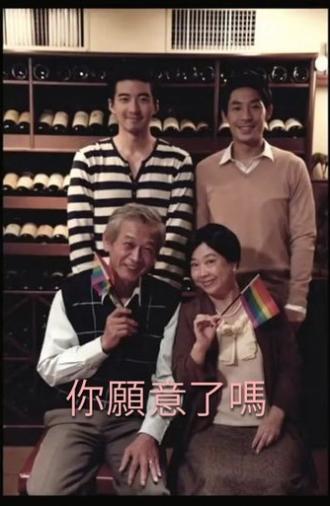 Do You, Andy? (2012)