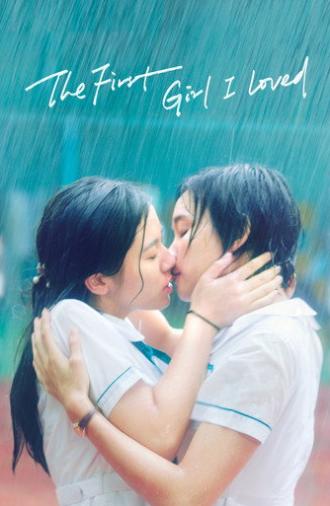 The First Girl I Loved (2021)