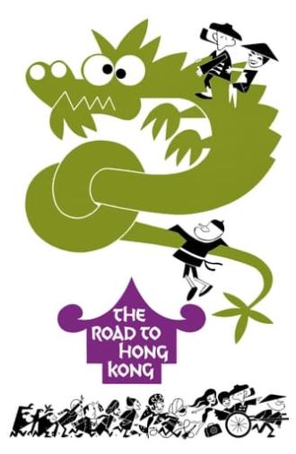 The Road to Hong Kong (1962)