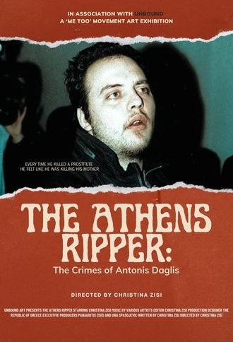 The Athens Ripper: The Crimes of Adonis Daglis (2024)