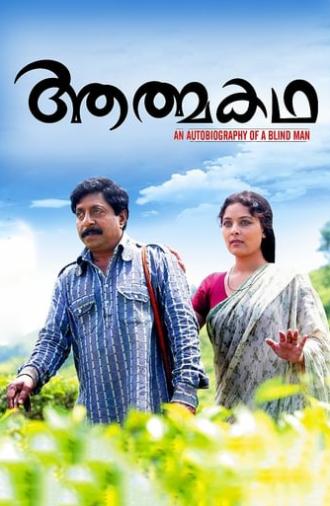 Aathmakatha (2010)